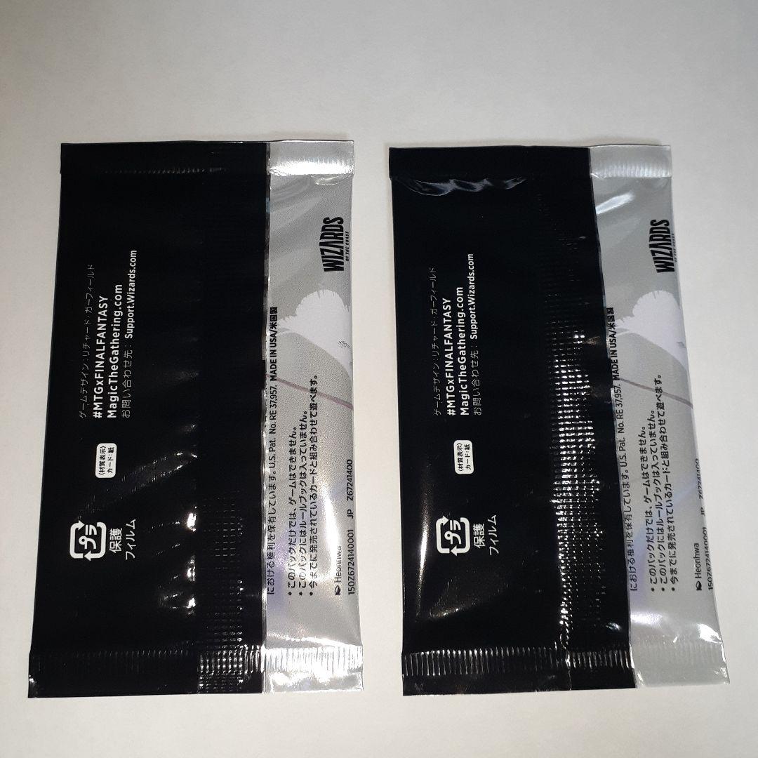 コレクターブースター　サンプルパック　2パックセット　日本語