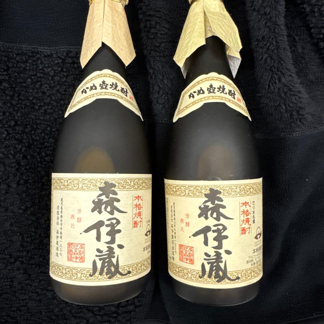 森伊蔵720ml 2本セット