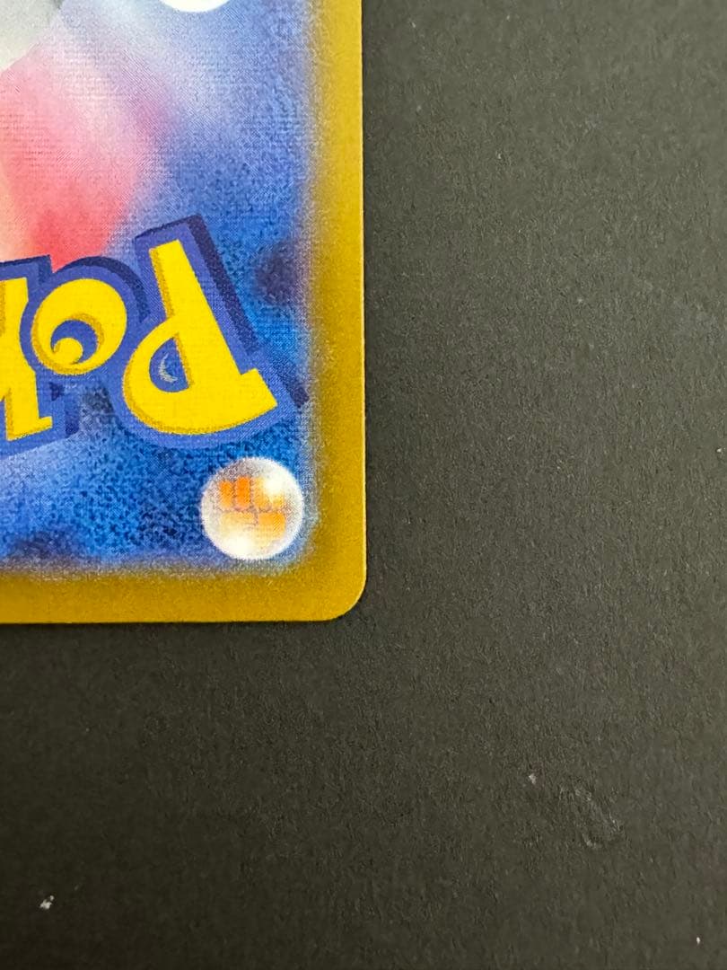 メガリザードンY EX 360 HP 炎タイプ