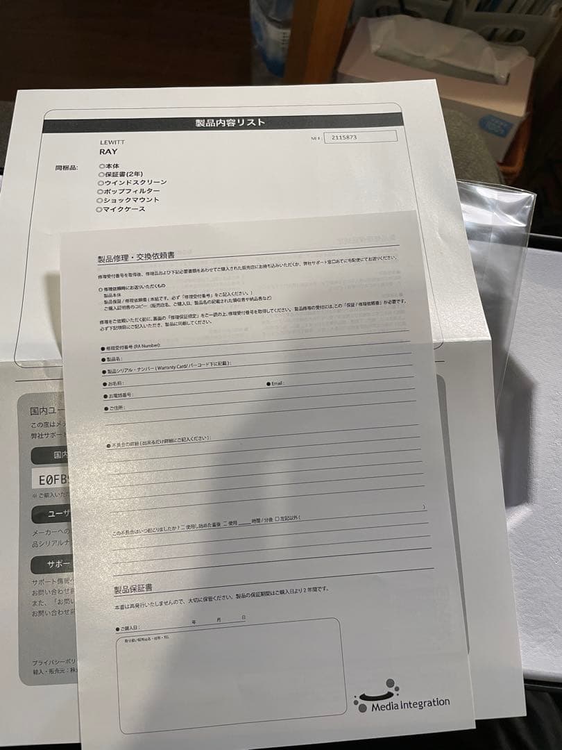 LEWITT / RAY 世界初オートフォーカスマイク