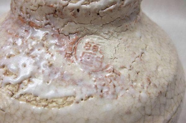 萩焼「梅田陶楽」茶道具 抹茶茶碗