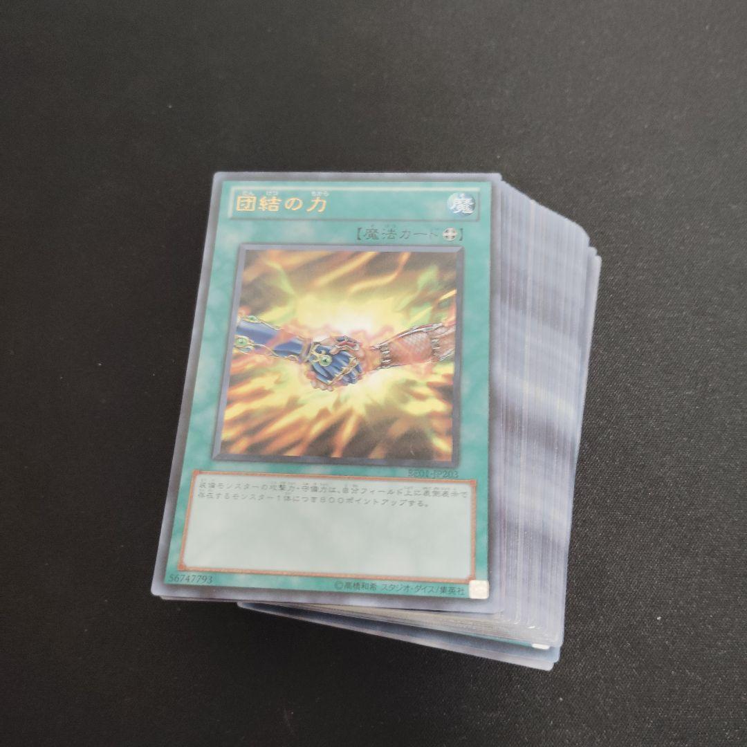 遊戯王 BE1＆BE2 スーパー以上　40枚まとめ売り！