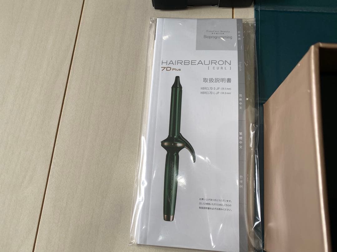 【正規品】★年末限定★お値下げ★美品ヘアビューロン7D カールコテ26.5mm