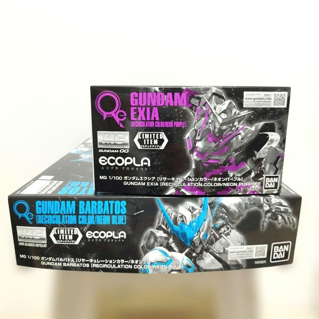 MG 1/100 ガンダムエクシア&バルバトス リサーキュレーションカラー