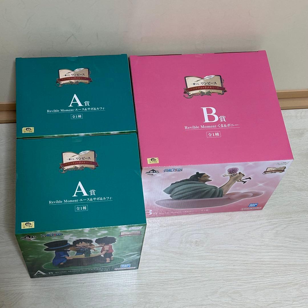 一番くじ ワンピース ドラマティックメモリーズ A賞＆B賞 フィギュア3個セット