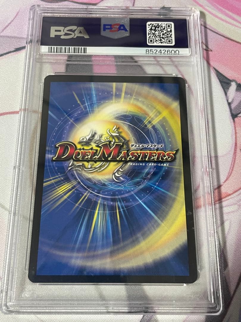 無双竜機ドルザーク プロモ 英語 PSA9