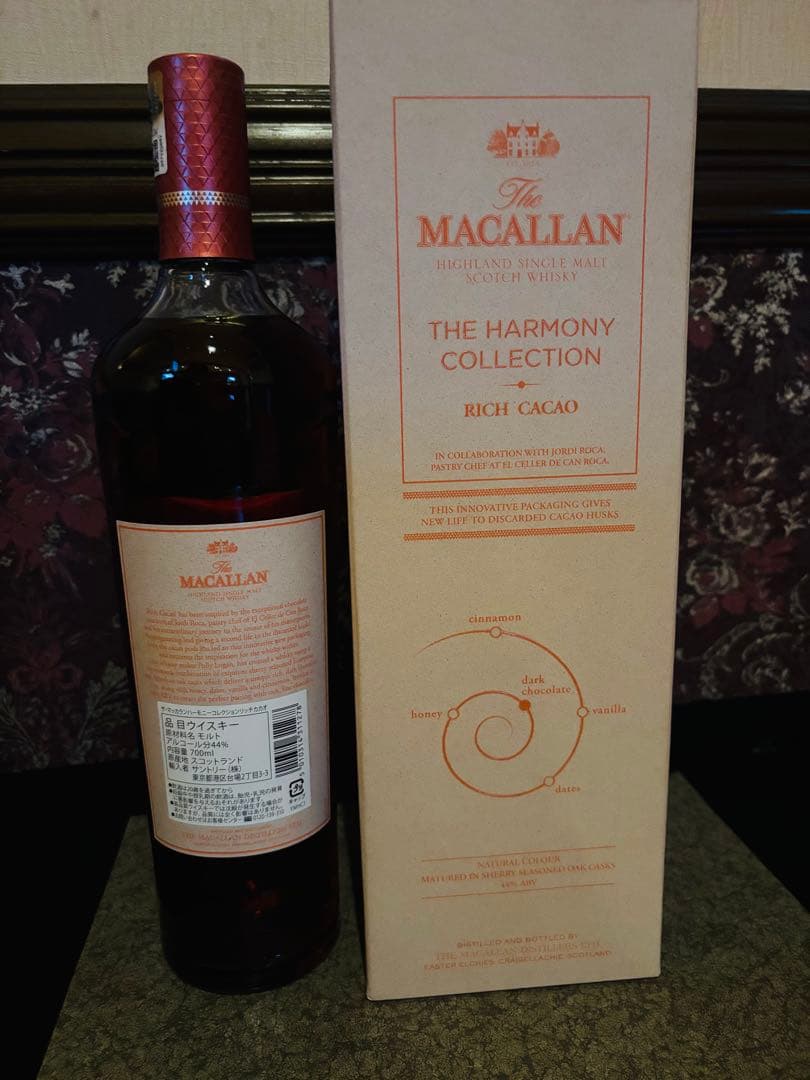 マッカラン ハーモニーコレクション・リッチカカオ [正規輸入][箱付]