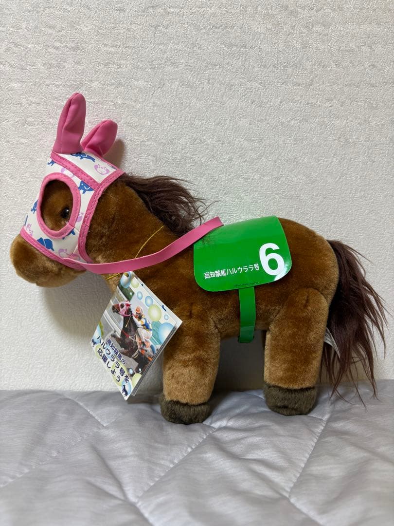 ハルウララ　高知競馬　ぬいぐるみ