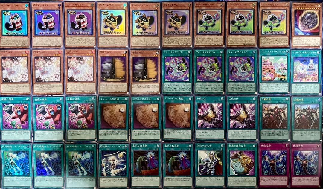 DK ヤミーデッキ 本格構築 ヤミー