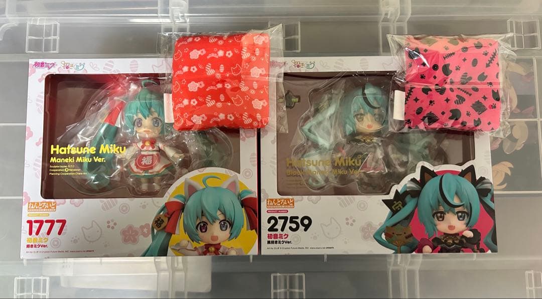 ねんどろいど 初音ミク 招きミク 黒招きミク 2体セット
