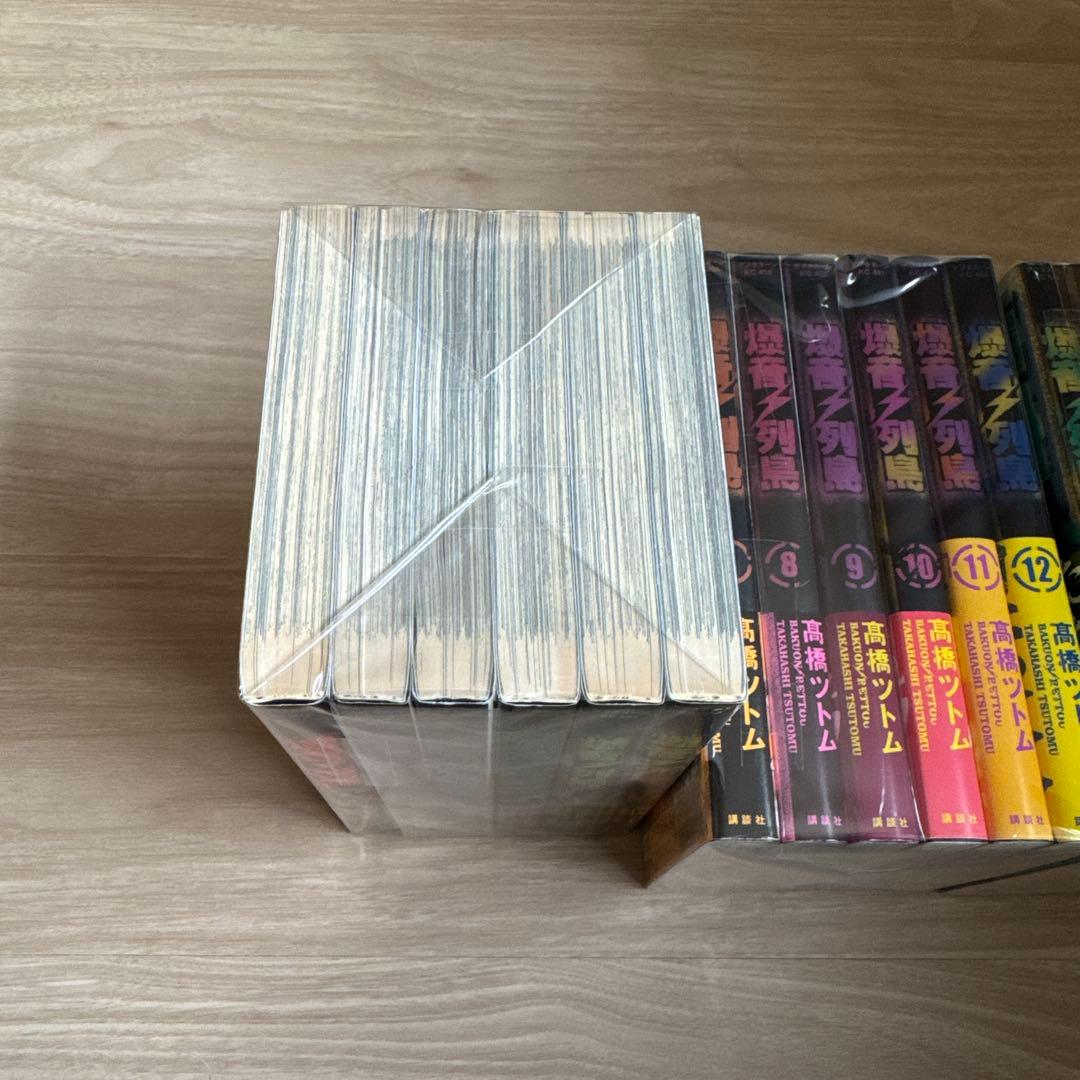 初版帯付き 爆音列島 全巻