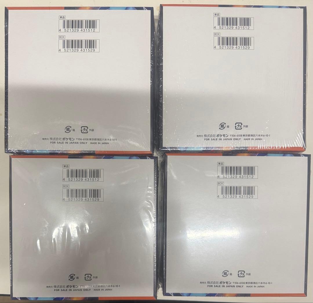 インフェルノX 4BOXまとめて【新品•未開封•シュリンク付】