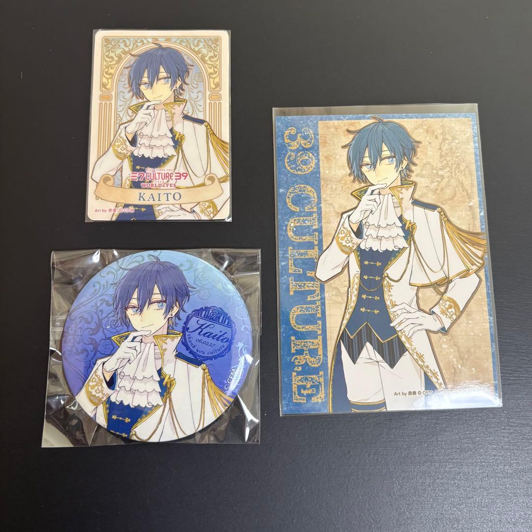 39culture 2020 KAITO 缶バッジ 特典ブロマイド カード/赤倉