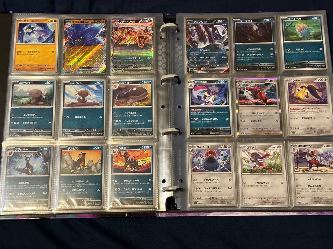 ポケモンカード コレクションファイル バインダー AR コンプ等 まとめ売り