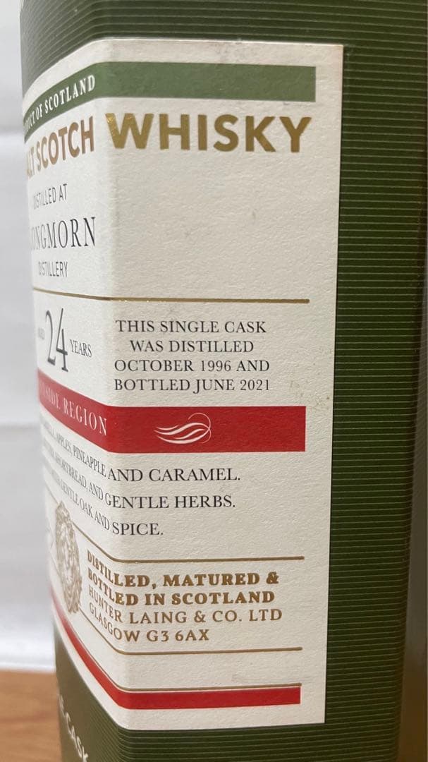 ハンターレイン OMC ロングモーン24年1996リフィルホグスヘッド