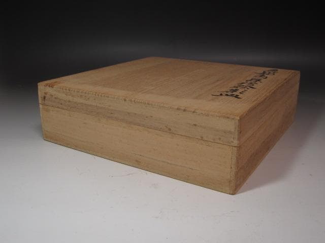 ☆　13代　今右衛門　錦藤袴絵額皿☆y339