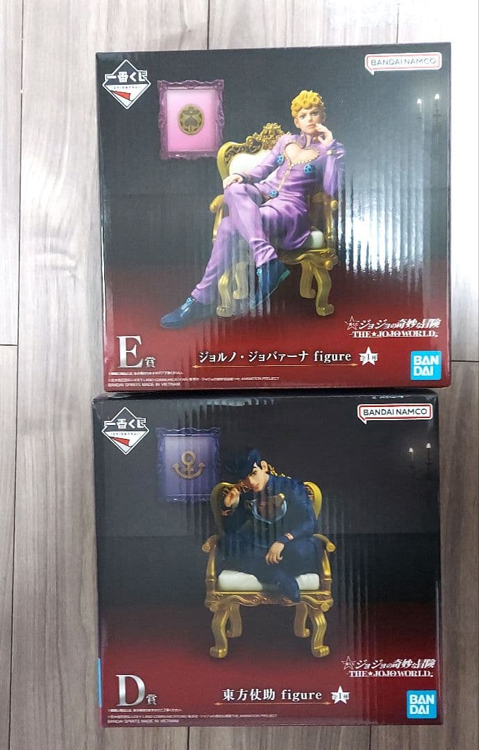 一番くじ ジョジョの奇妙な冒険 ジョジョワールド D賞 E賞