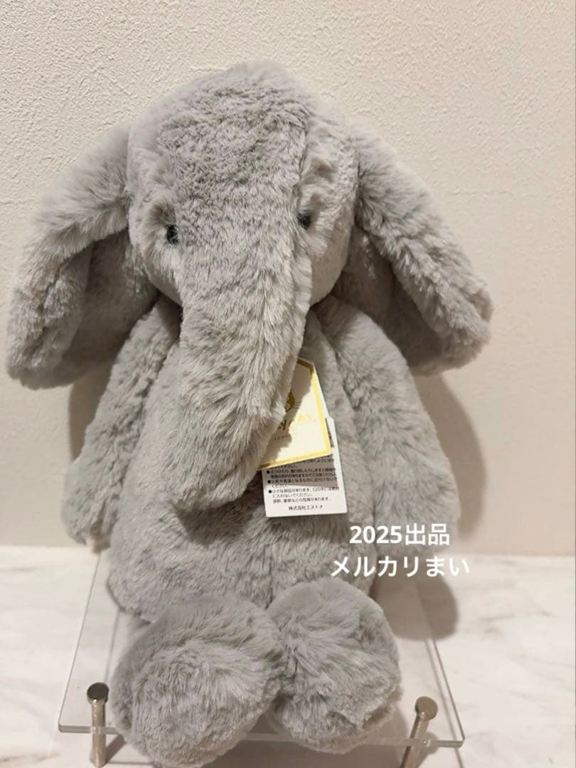 ぬいぐるみ  Original Bashful Luxe Elephant