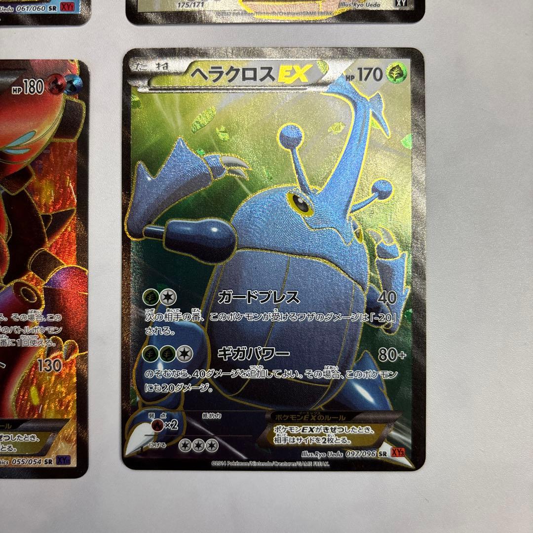 ポケモンカード　カメックスEX・レジロックEX・ボルケニオンEX・ヘラクロスEX