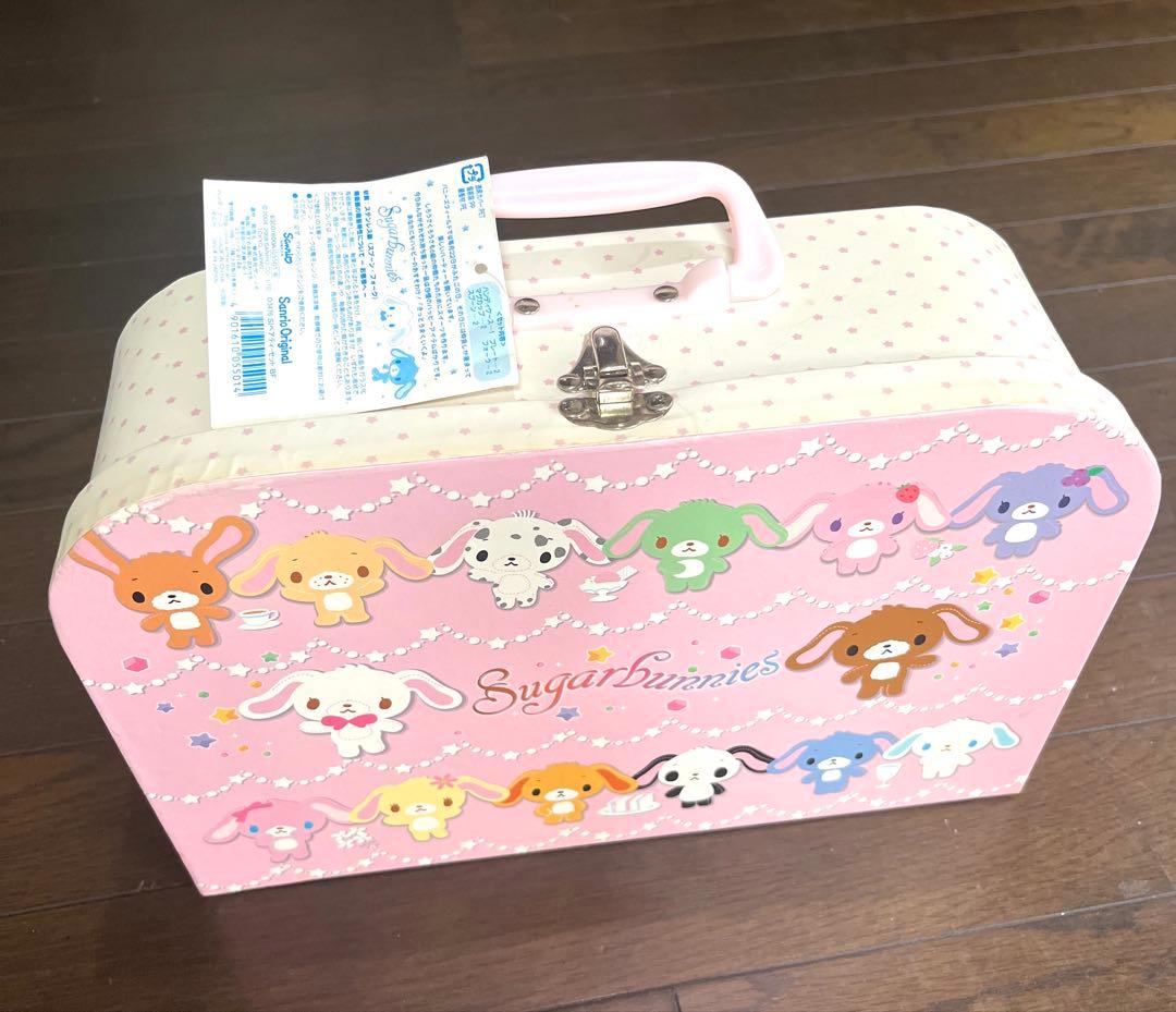 シュガーバニーズ ペアティーセット　ハンディケース