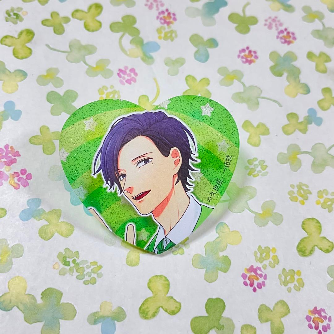 うらみちお兄さん　蛇賀池照　ハート型ラメアクリルバッジ　久世岳　グッズ