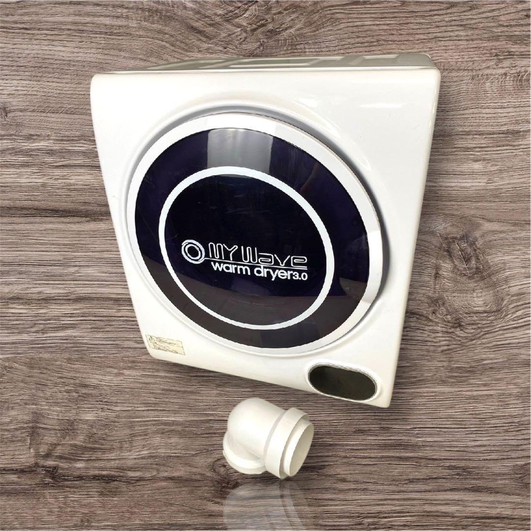 暖房衣類乾燥機