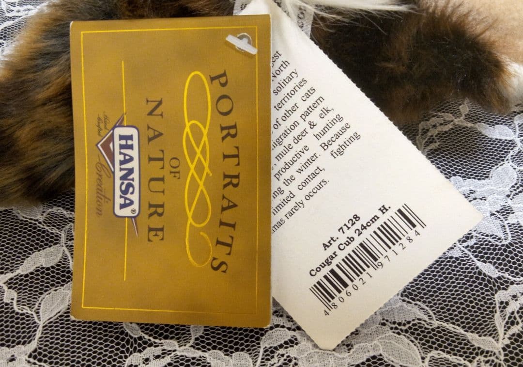 ハンサ HANSA　ピューマの仔　ぬいぐるみ