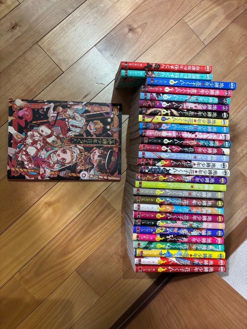 地縛少年 花子くん 0〜25巻 全巻セット おまけつき