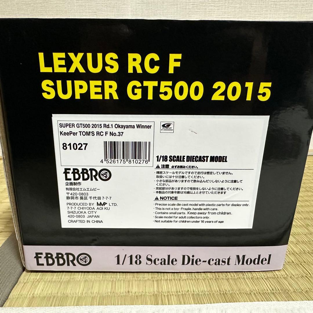 エブロ ZENT CERUMO RC F キーパートムス RCF