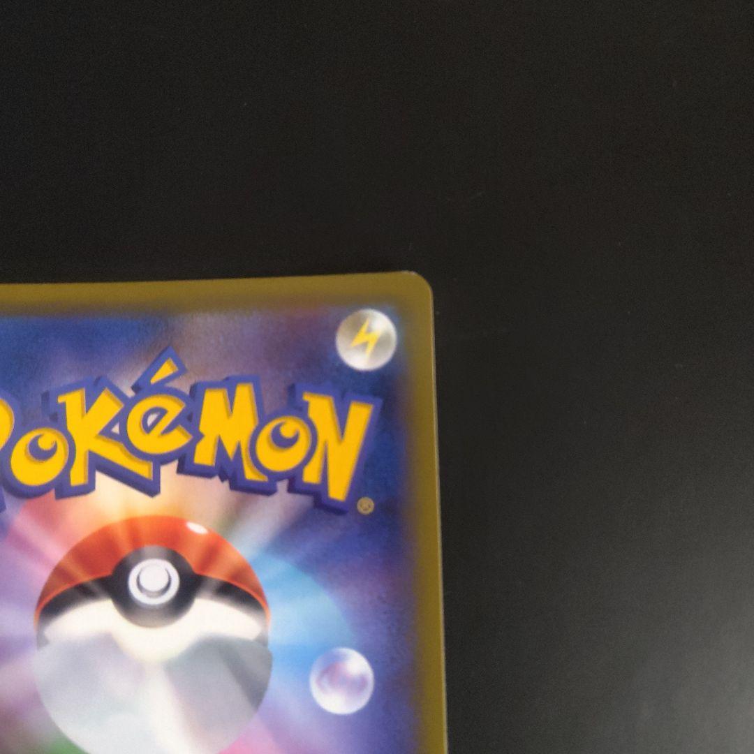 ソルガレオ＆ルナアーラGX SR