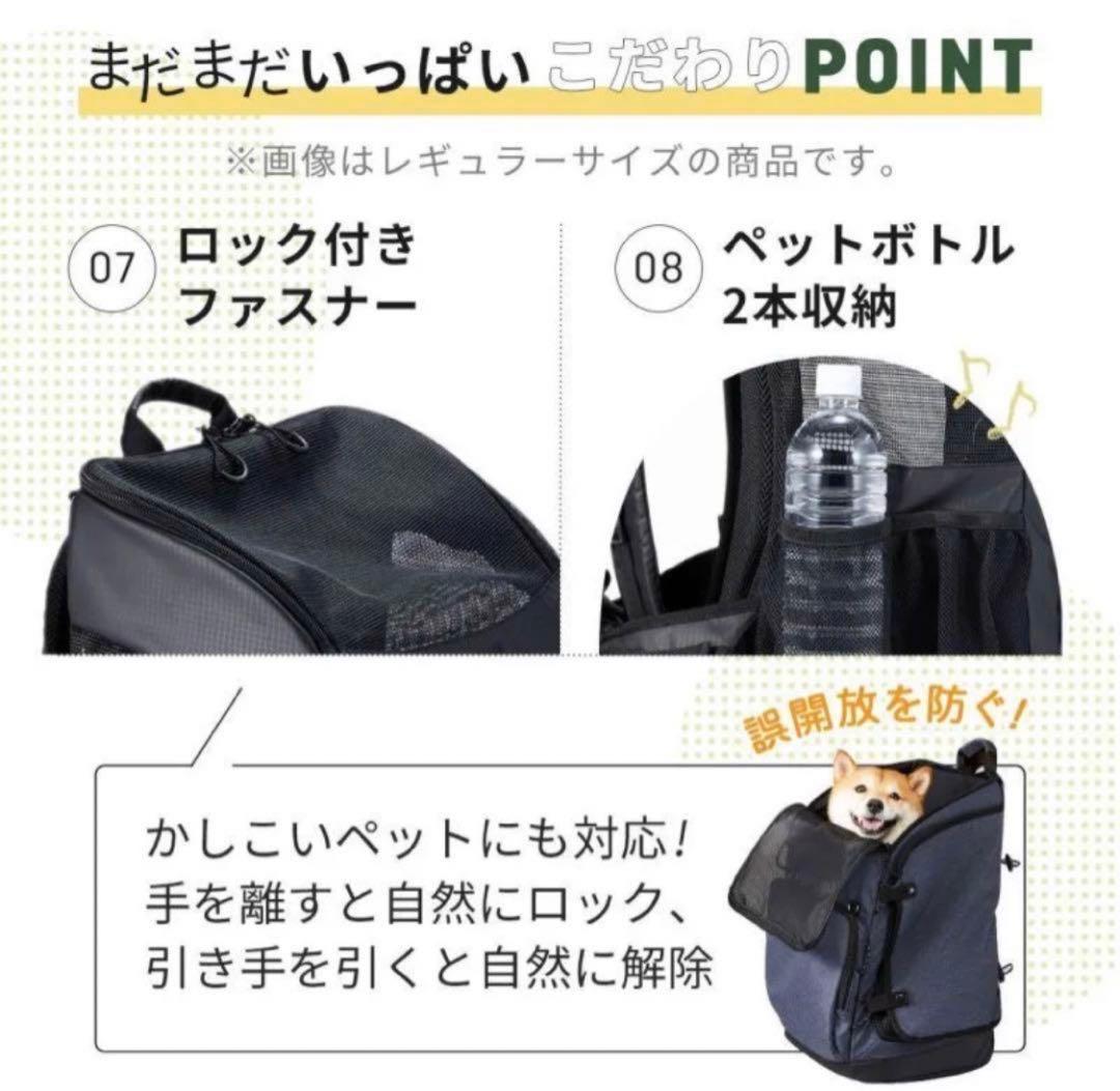 新品★エアバギー 3ウェイバックパックキャリー ワイドサイズ新色ネイビー