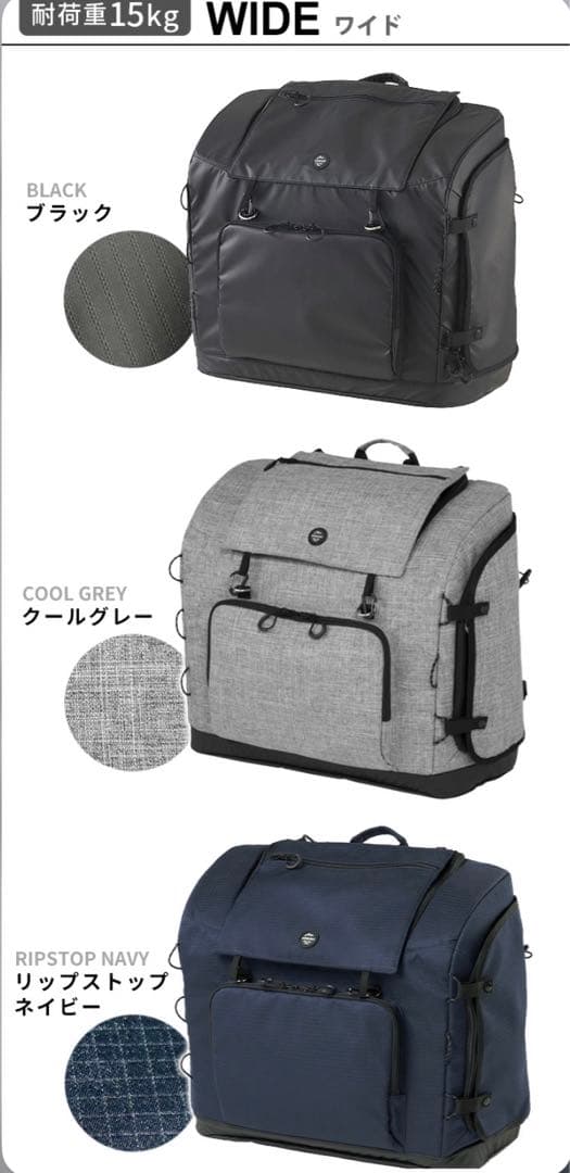 新品★エアバギー 3ウェイバックパックキャリー ワイドサイズ新色ネイビー