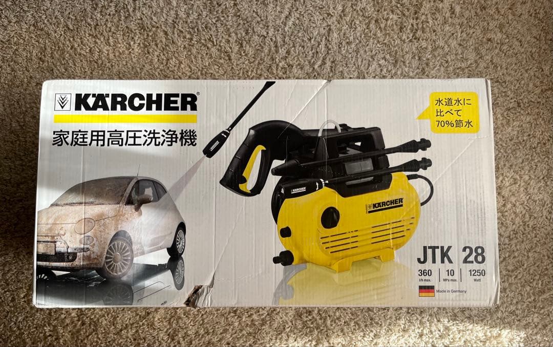 KARCHER 家庭用高圧洗浄機