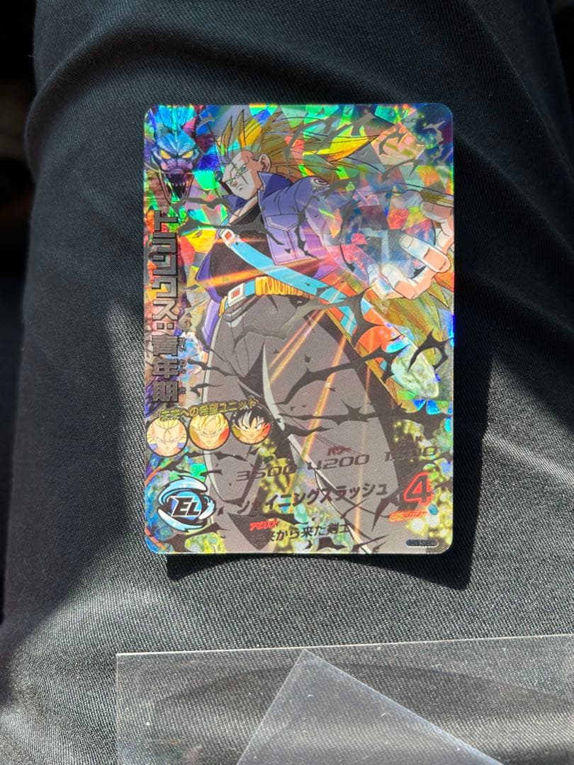 旧弾　H3-SEC トランクス：青年期