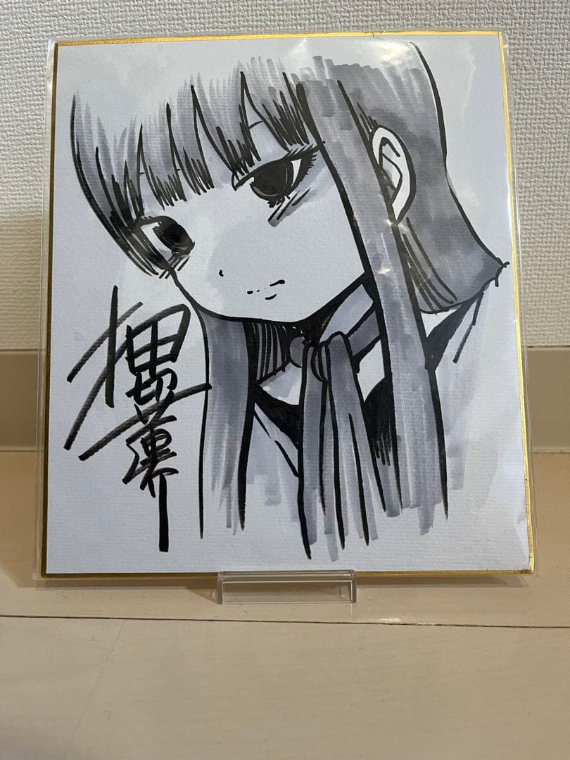 押切蓮介　直筆イラスト　サイン色紙　ハイスコアガール