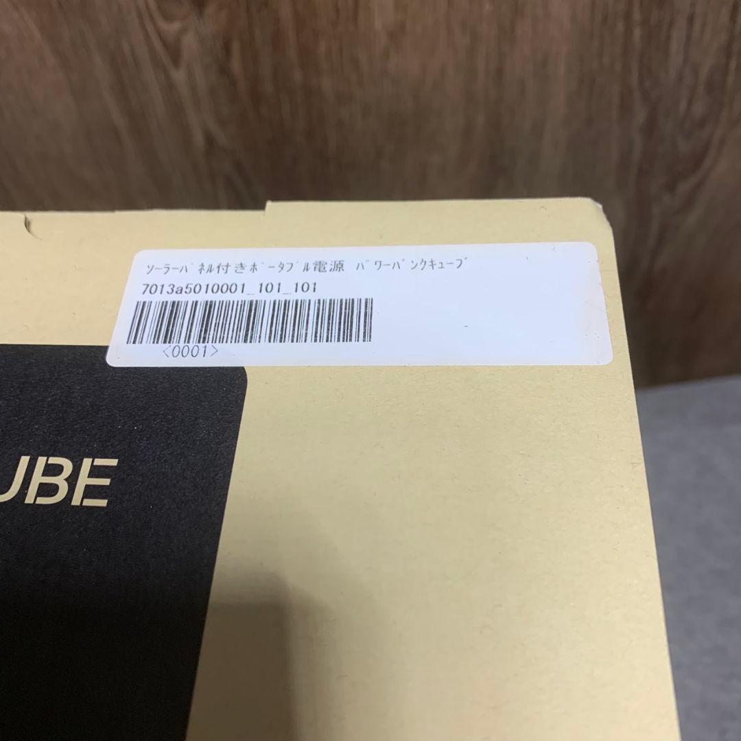 K564 インベス 【未使用】ポータブル電源 HBP-80S21W