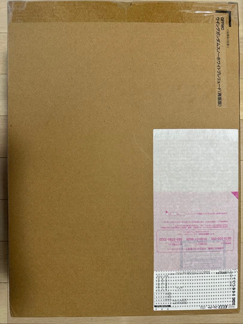 ウイングガンダムゼロ ホワイトプレリード 15周年特別販売