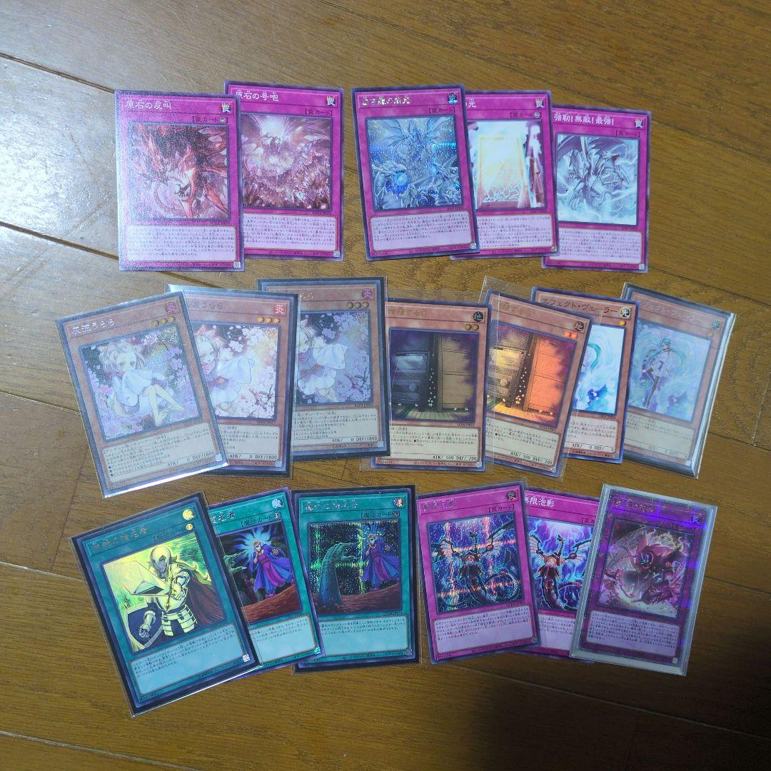 遊戯王OCG 超高レアリティ青眼デッキパーツ