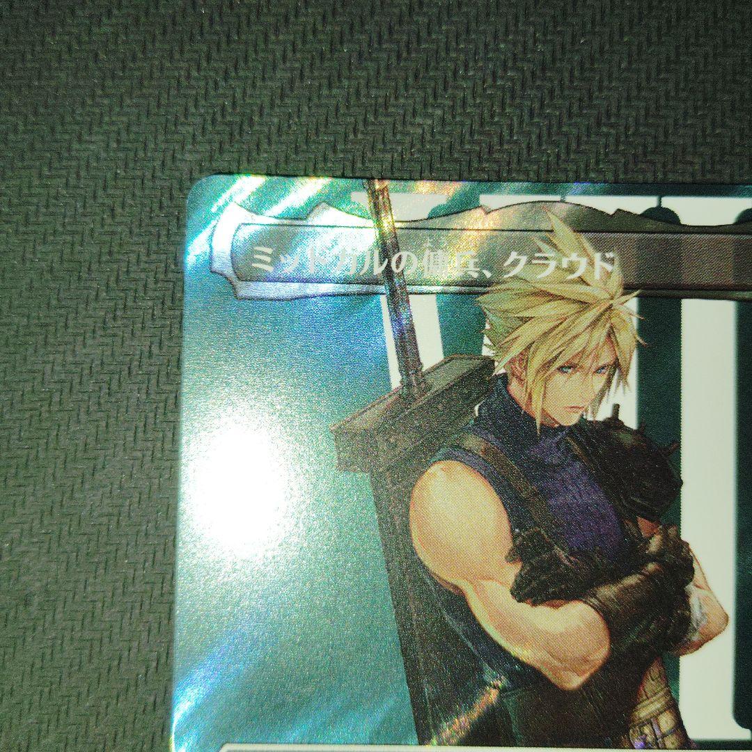 MTG ファイナルファンタジー ミッドガルの傭兵、クラウド foil サージ