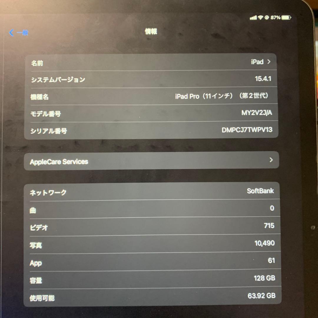 その他 APPLE IPAD PRO SMART KEYBOARD