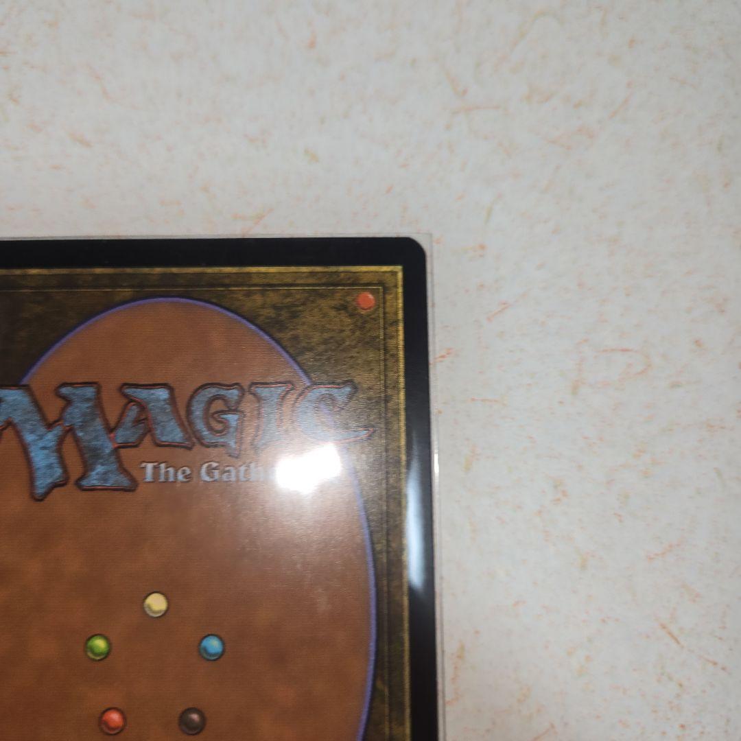 魂の洞窟　NM相当