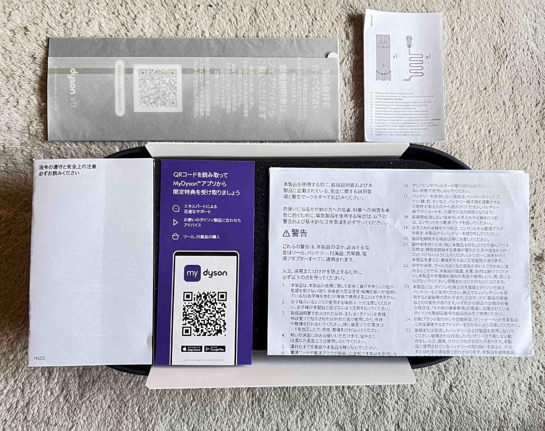 『あなた様』専用Dyson Airwrap マルチスタイラーComplete