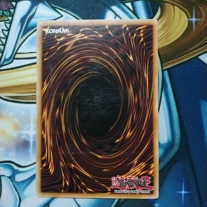 遊戯王　カタストル　レリーフ　1103 北米　英語