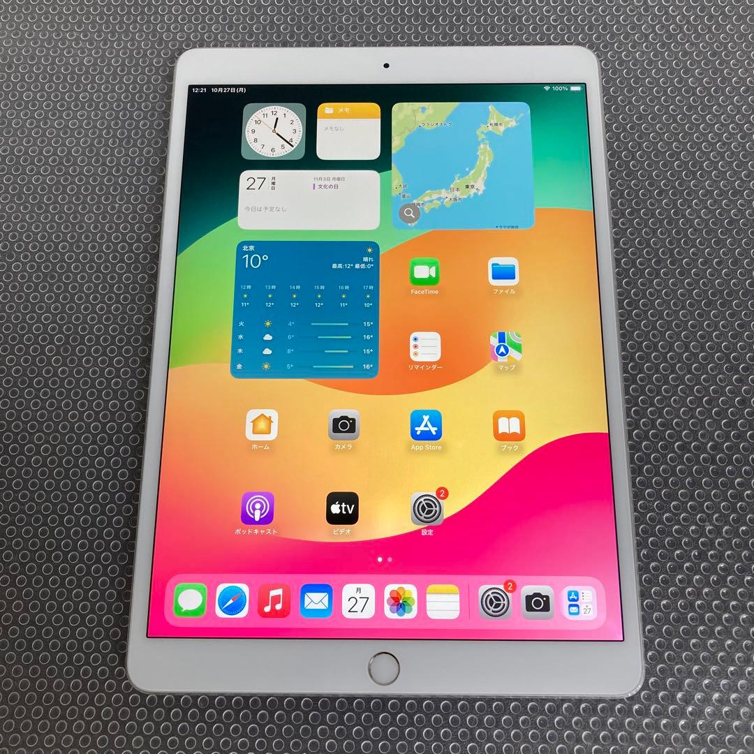 2973 外観美品☆iPad Pro 64GB 10.5インチ WIFIモデル☆