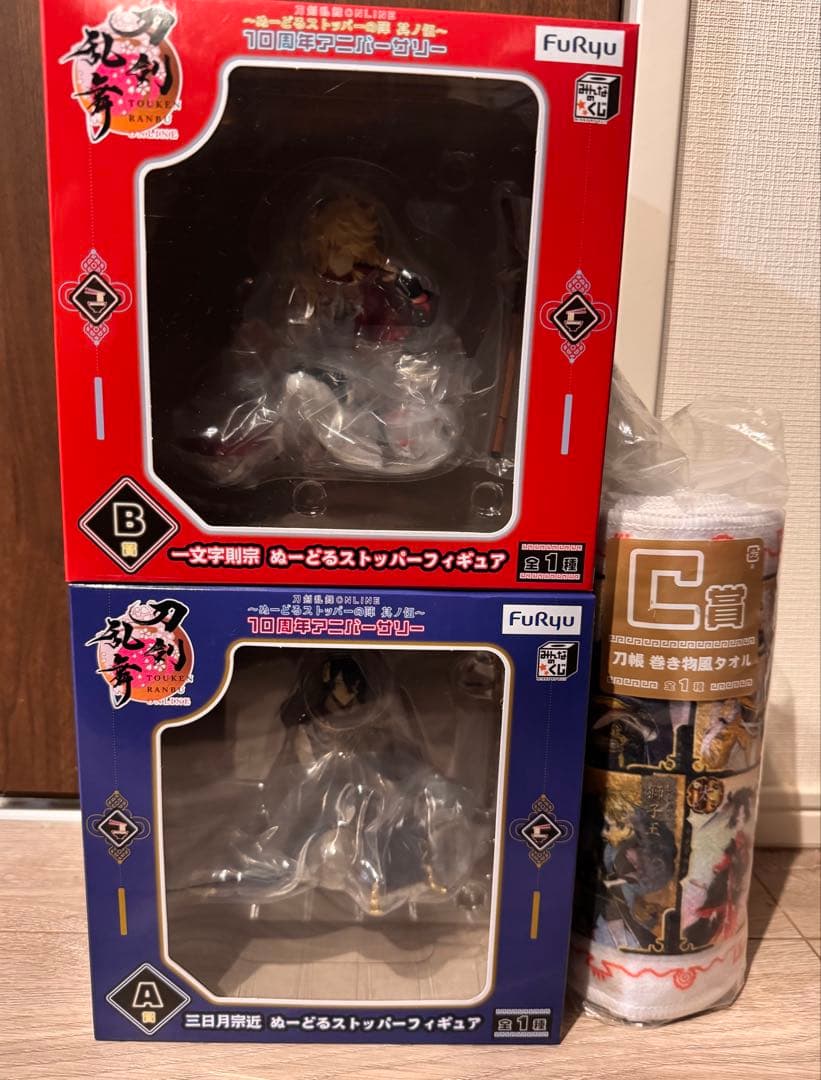 刀剣乱舞10周年アニバーサリー A賞・B賞・C賞