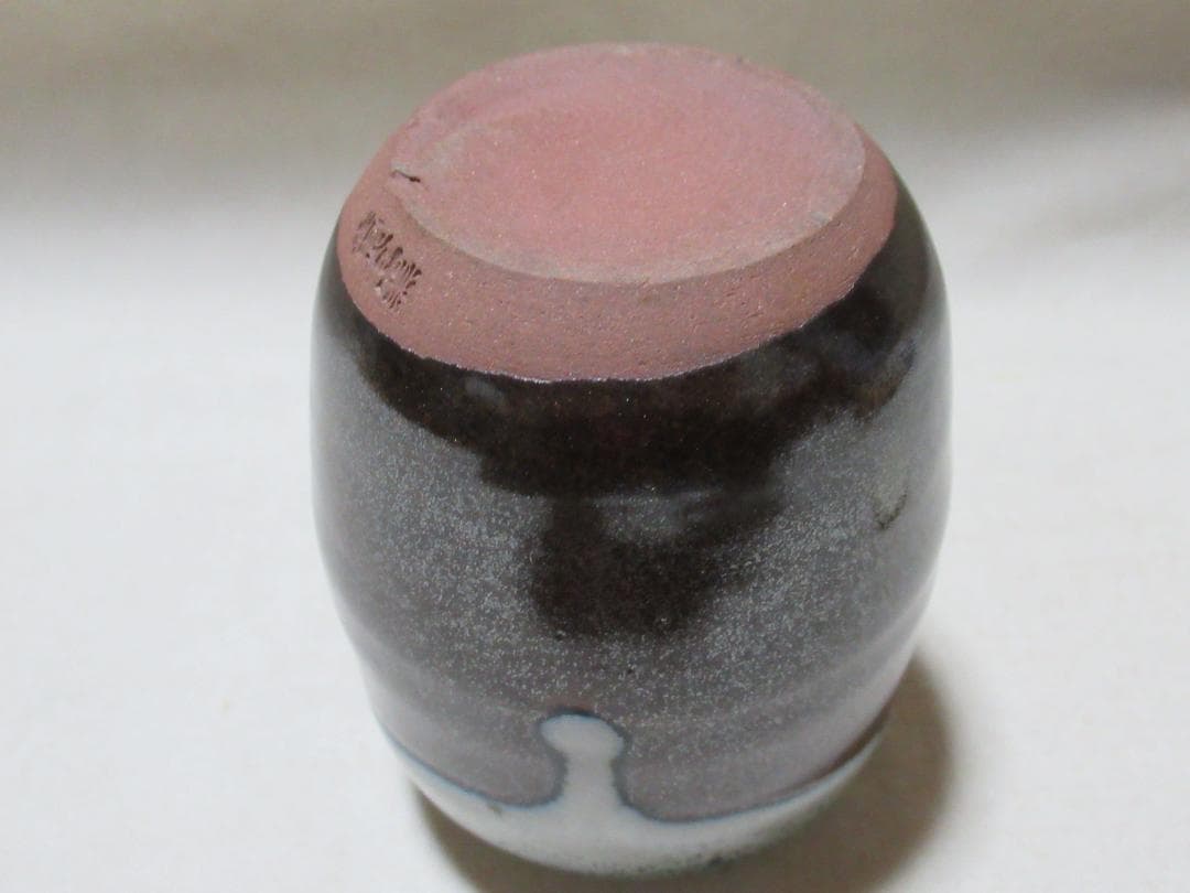 竜谷宮川香雲造　肩衝　茶入れ　共箱