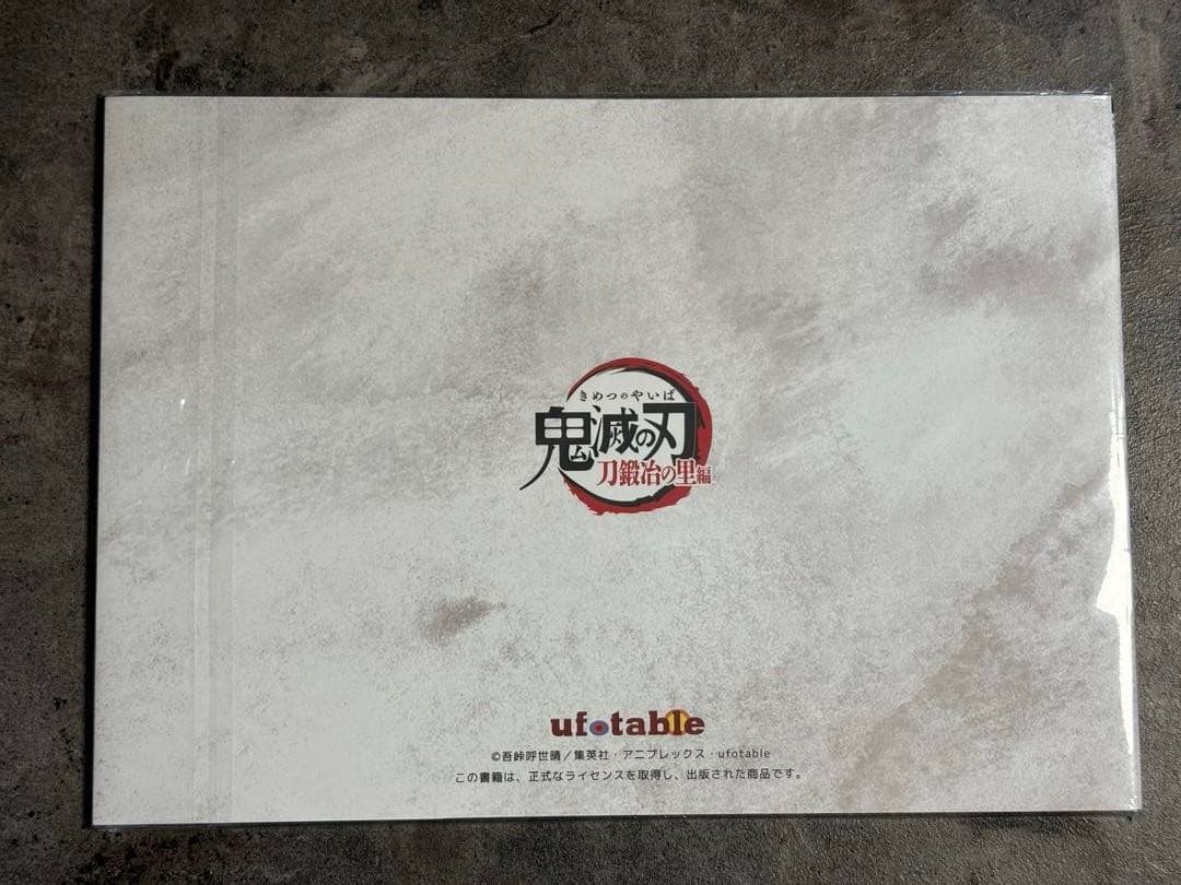 鬼滅の刃　時透　無一郎　有一郎　甘露寺　蜜璃　刀鍛冶の里編　完結御礼　アクスタ無