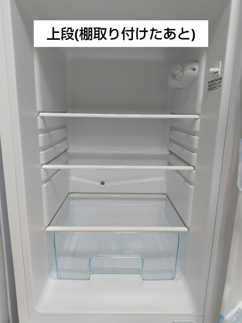 c*m様 冷凍冷蔵庫 IRIS KRD162-W WHITE