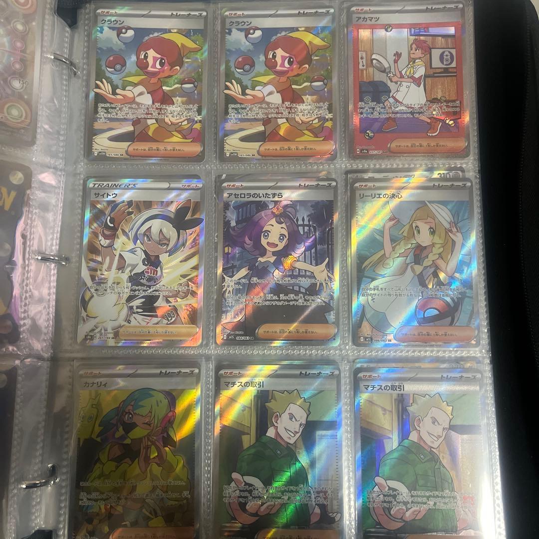 ポケカ　サポートsrまとめ売り（リーリエの決心、アセロラのいたずら、カナリィなど