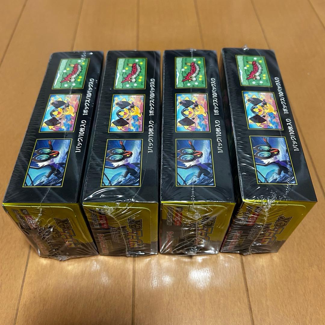 メガドリームEX 新品・未開封　シュリンク付き4ボックス